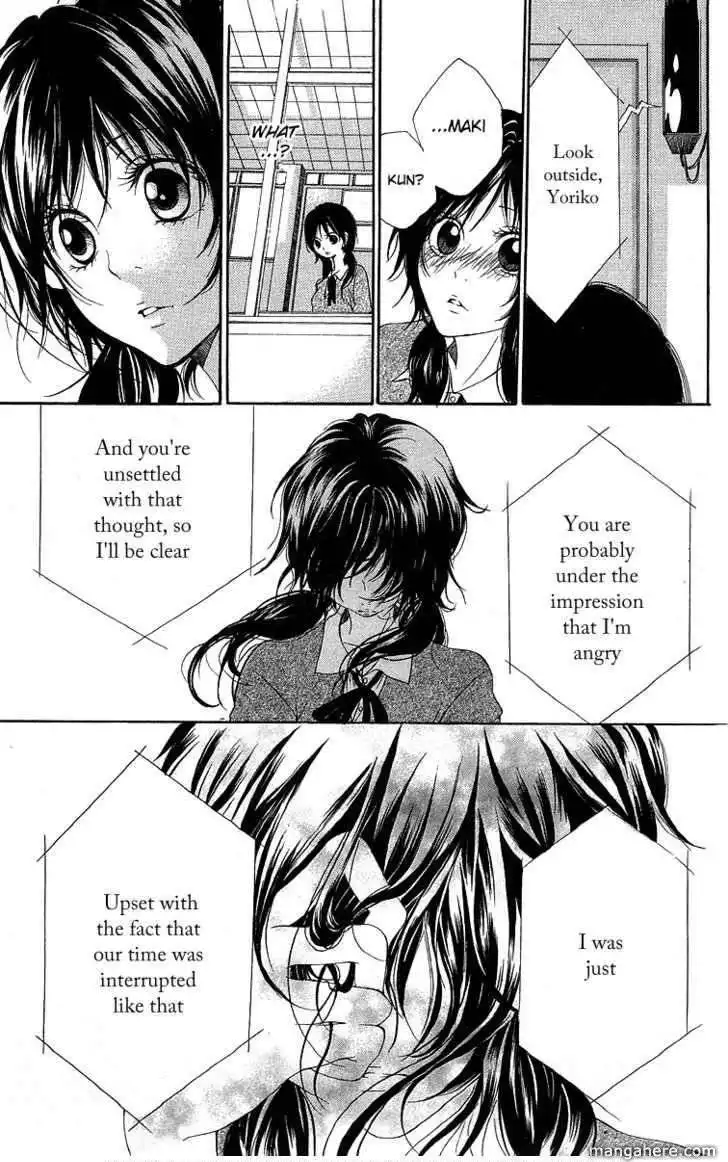 Kanojo No Honnou Chapter 3 38